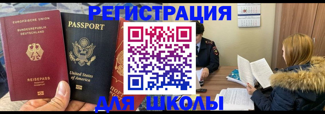 найти адрес прописки в Арзамасе